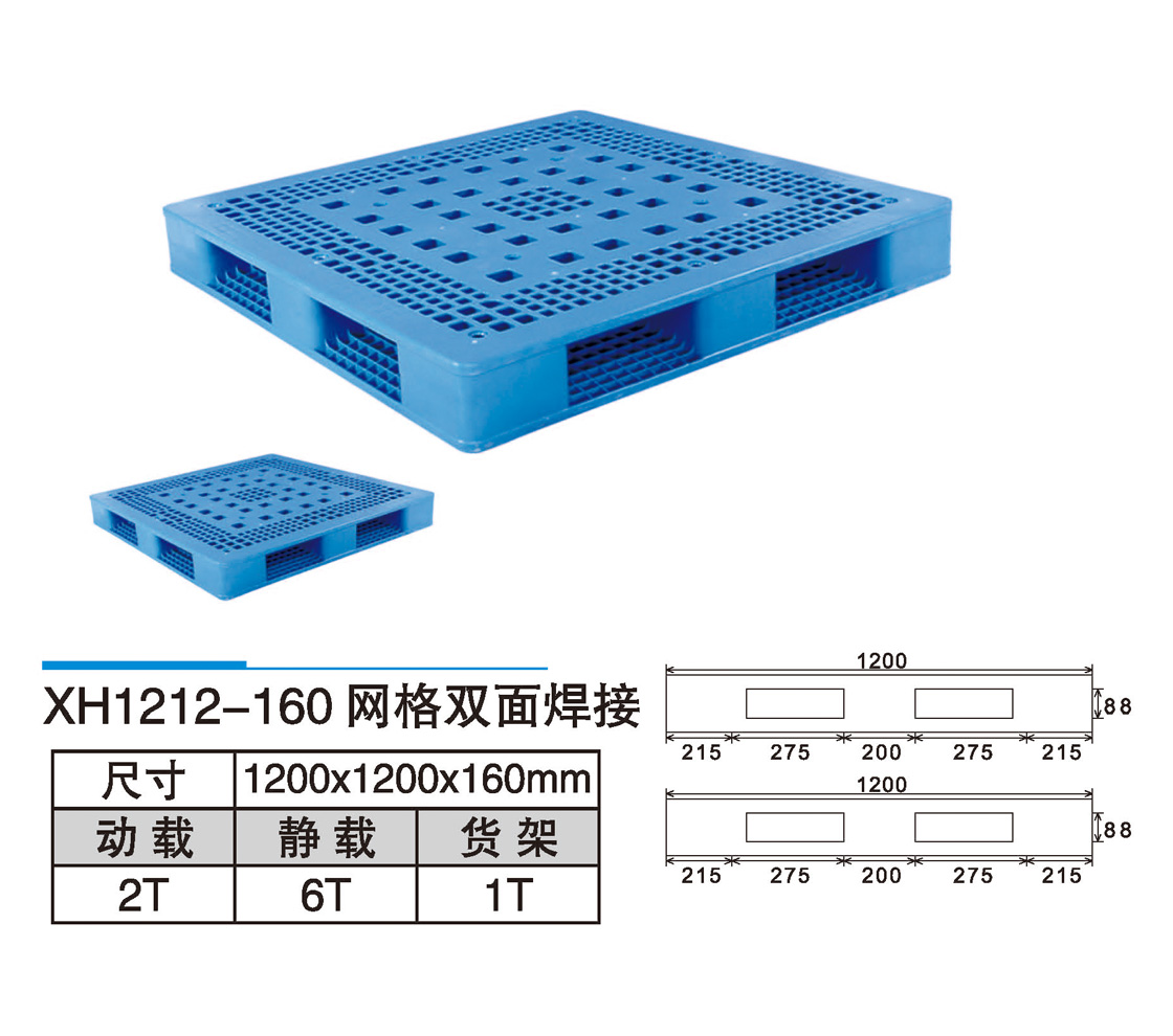 19XH1212-160网格双面焊接.jpg